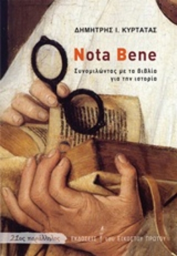 239759-Nota Bene