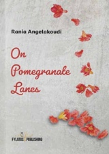 239773-On Pomegranate lanes