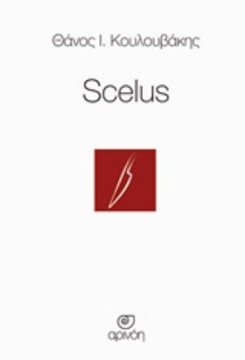 239794-Scelus