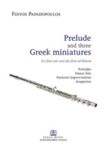 240279-Prelude and three Greek Miniatures