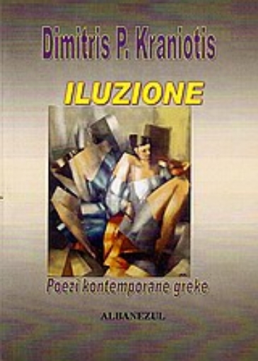 187081-Iluzione