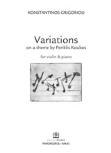 240502-Variations on a Theme by Periklis Koukos