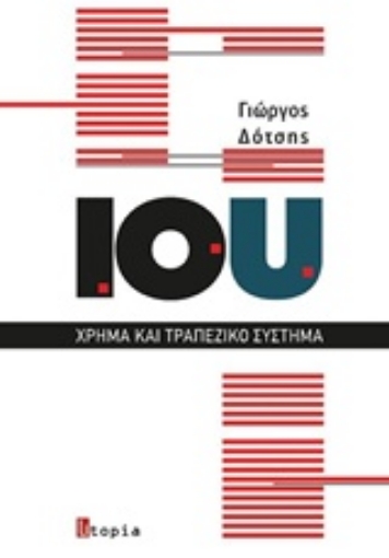 240974-IOU