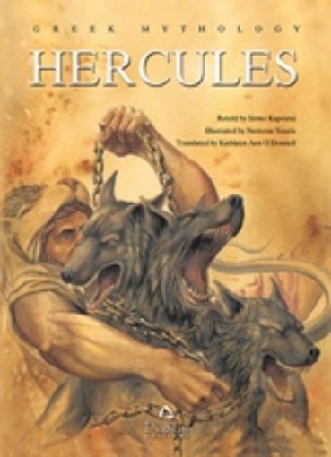 241677-Hercules