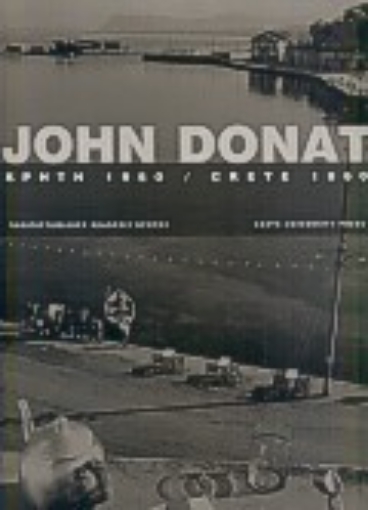 191258-John Donat: Κρήτη 1960