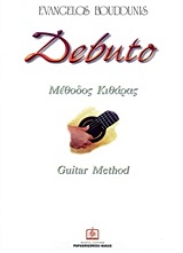 215701-Debuto