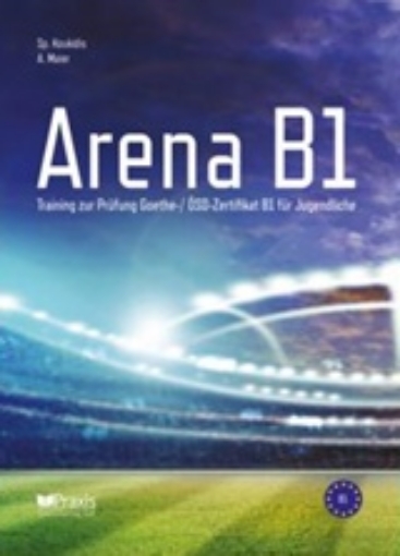 242313-Arena B1