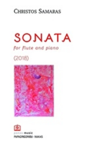 240320-Sonata (2018)