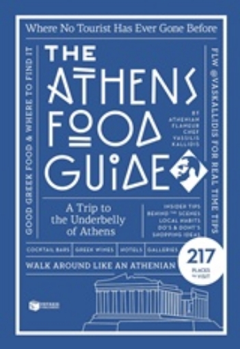 242867-The Athens Food Guide