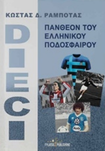 243398-Dieci