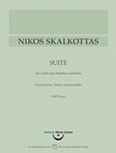 240409-Νίκος Σκαλκώτας, Σουίτα για βιολί και μικρή ορχήστρα: Παρτιτούρα ορχήστρας