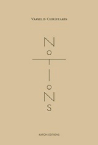 243841-Notions