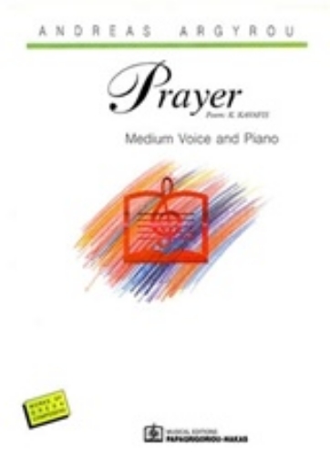 244389-Prayer