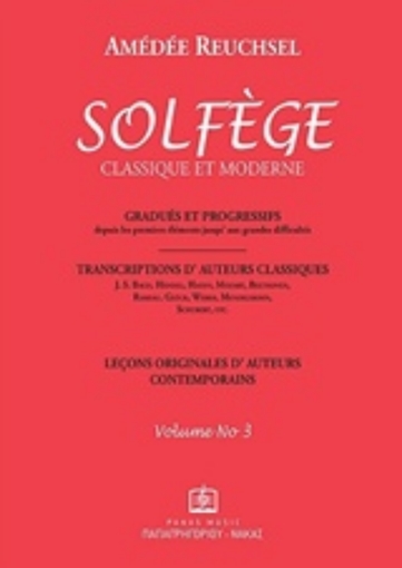 244487-Solfege vol. 3