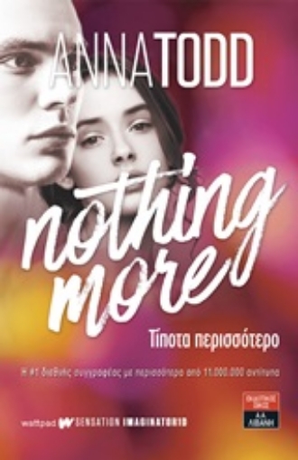 244903-Nothing More: Τίποτα περισσότερο