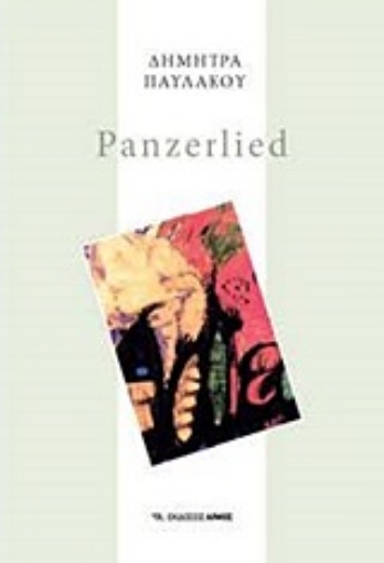 245260-Panzerlied