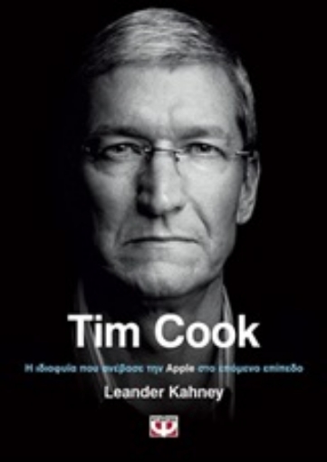 245428-Tim Cook