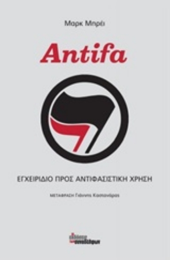 245478-Antifa