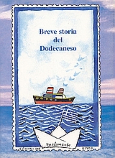 138409-Breve storia del Dodecaneso