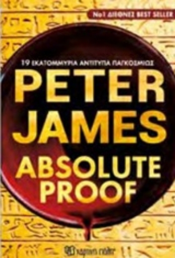 244886-Absolute proof