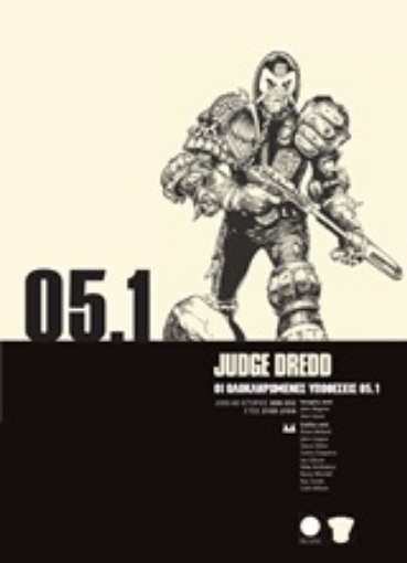 246350-Judge Dredd: Οι ολοκληρωμένες υποθέσεις 05.1