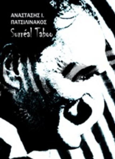 246507-Surreal Taboo