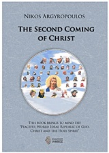 246735-The Second Coming of Christ