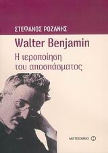 37408-Walter Benjamin