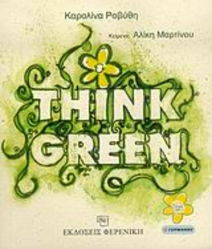 35431-Think Green