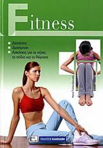 111602-Fitness