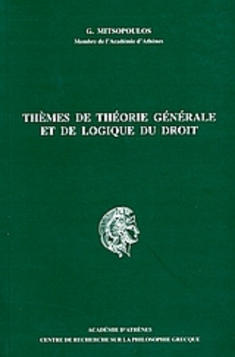 112927-Thèmes de théorie générale et de logique du droit