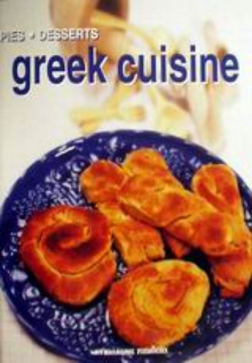 49152-Greek Cuisine