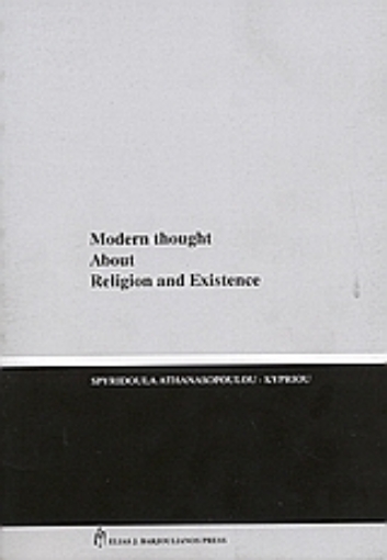 109676-Modern Thought About Religion and Existence