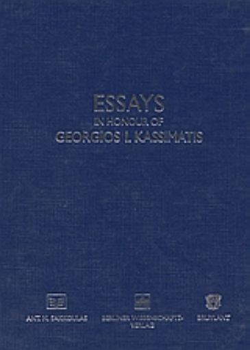 55767-Essays in Honour of Georgios I. Kassimatis