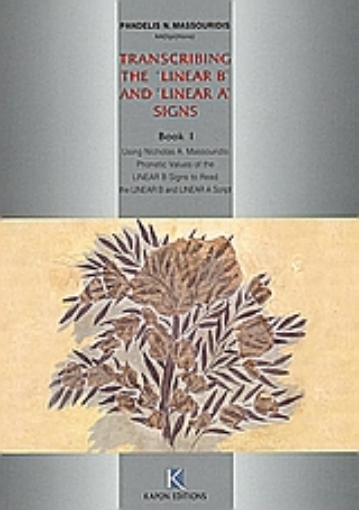 54998-Transcribing the Linear B and the Linear a Signs