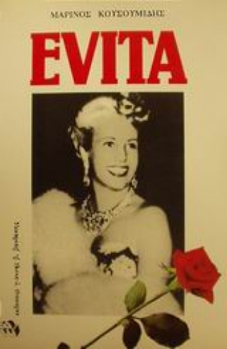 83743-Evita