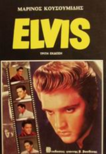 83728-Elvis