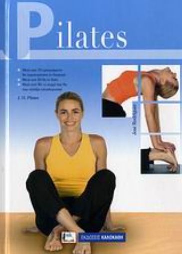 111342-Pilates