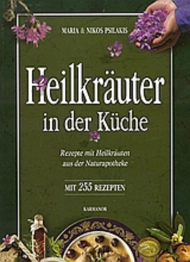 111991-Heilkräuter in der Küche