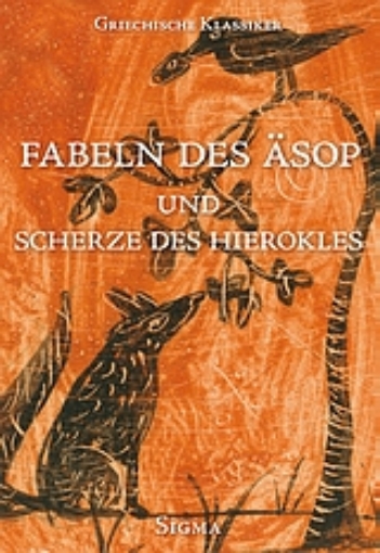 27139-Fabeln des Äsop und Scherze des Hierokles