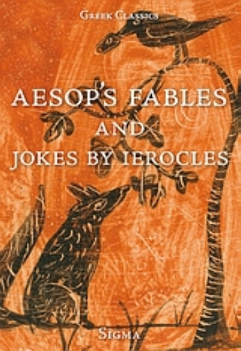 27127-Aesop's Fables and Jokes by Ierocles