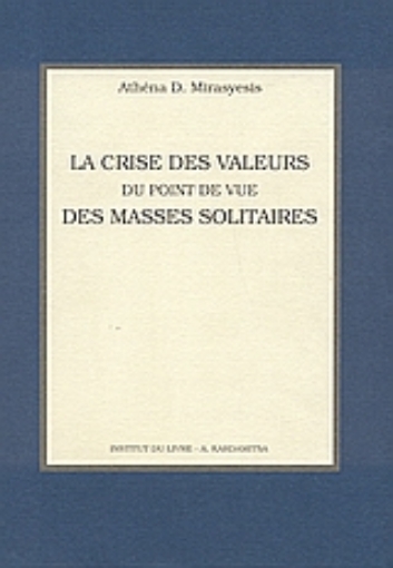 54255-La crise des valeurs du point de vue de masses solitaires