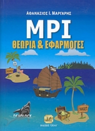 26144-MPI