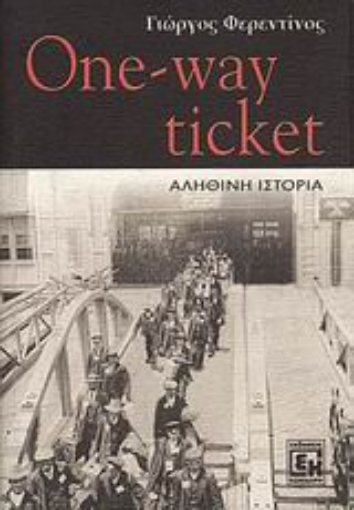 37962-One Way Ticket