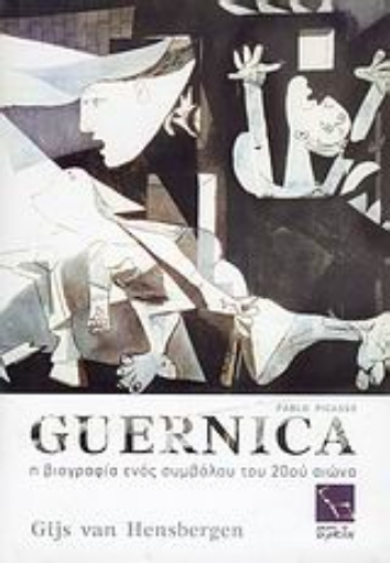 38230-Guernica