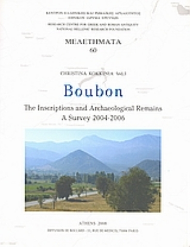 120256-Boubon