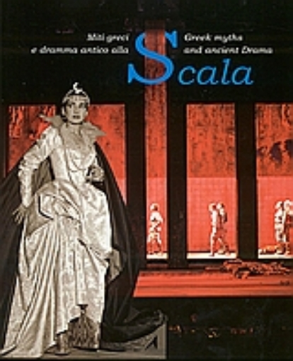 24979-Miti greci e dramma antico alla Scala