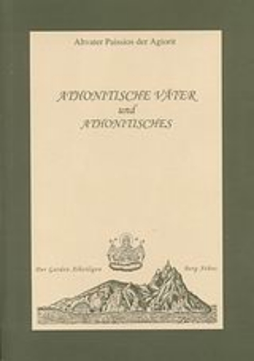 30498-Athonitische Väter und Athonitisches