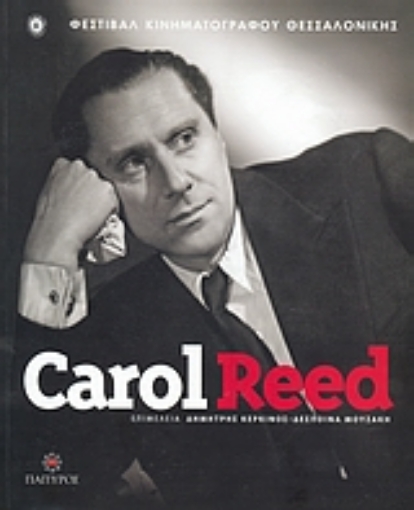 30503-Carol Reed