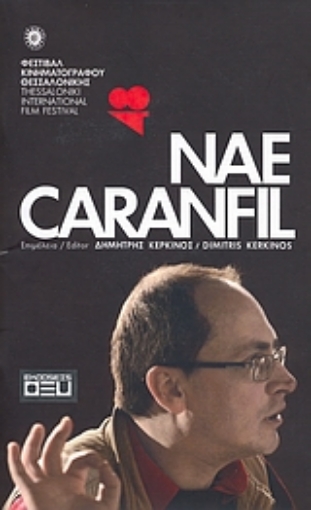 30522-Nae Caranfil